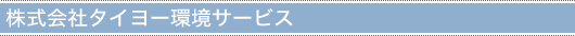 Ѓ^C[T[rX